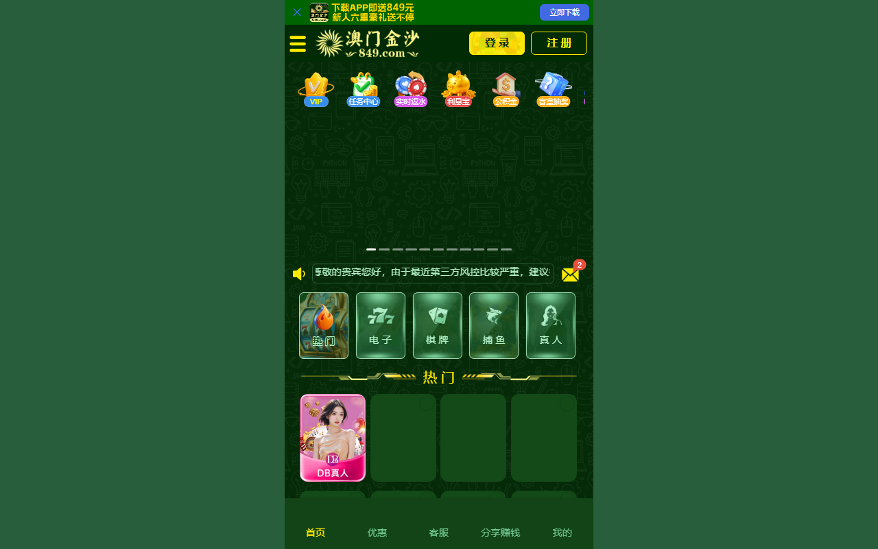 84968777js.com screenshot