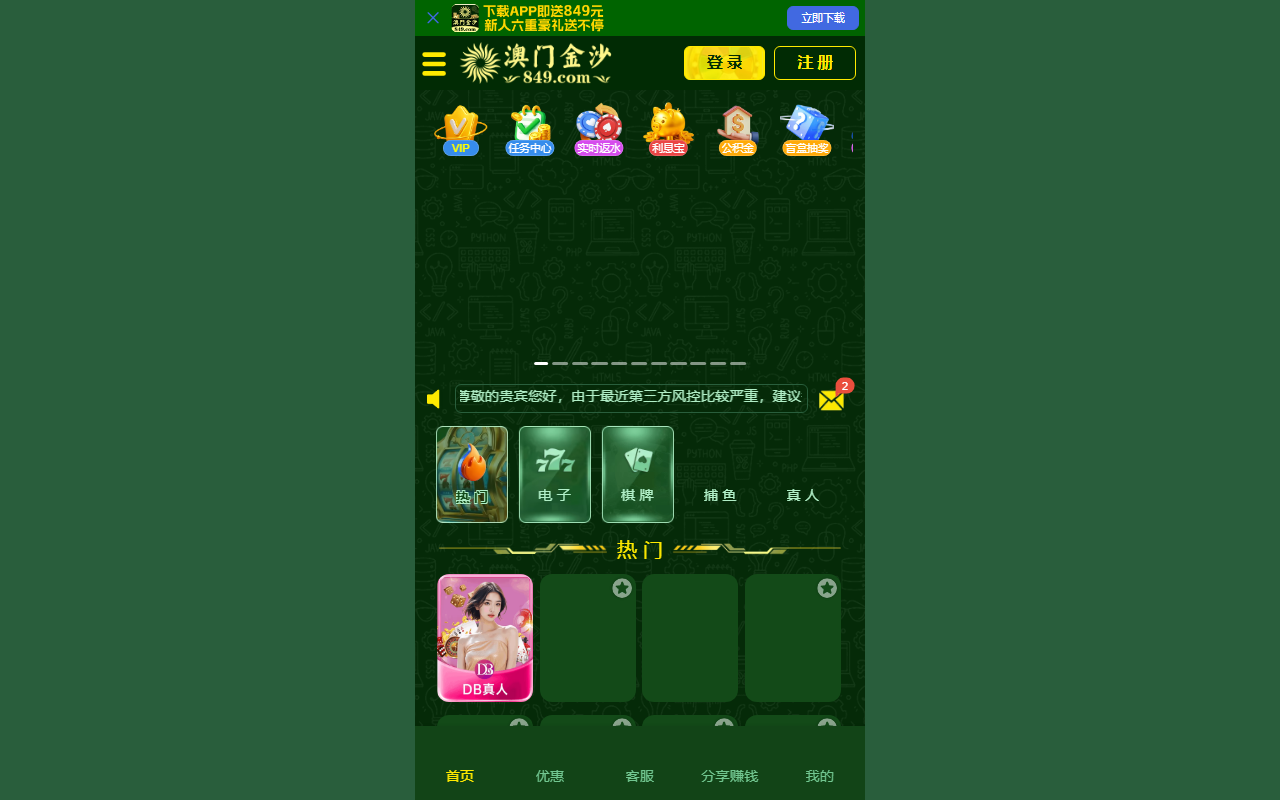 84977222js.com screenshot