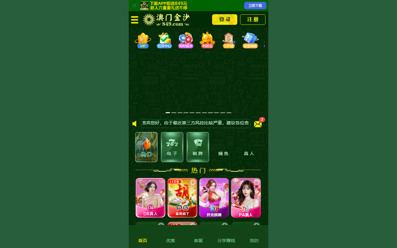 84977666js.com screenshot