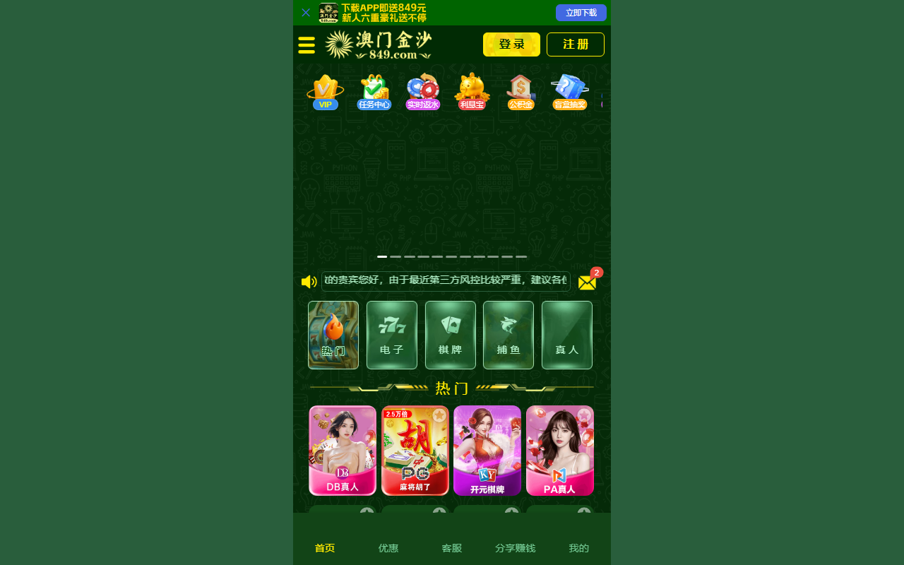 84977711js.com screenshot