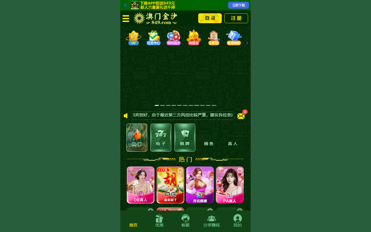 84977718js.com screenshot