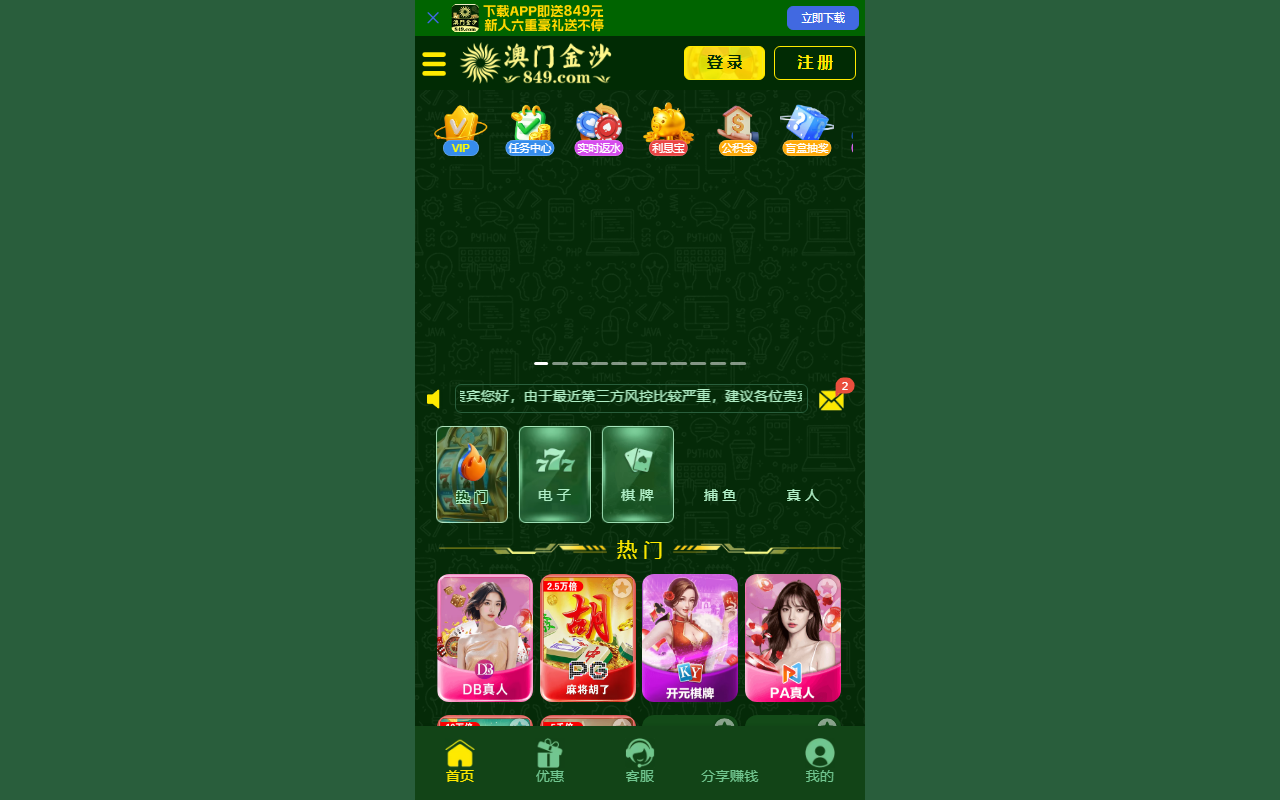 84977727js.com screenshot