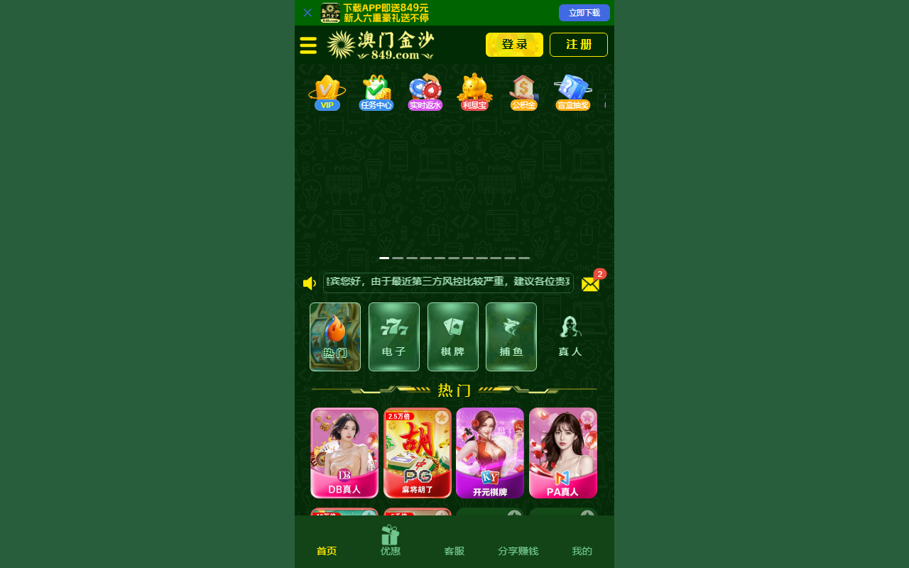 84977751js.com screenshot