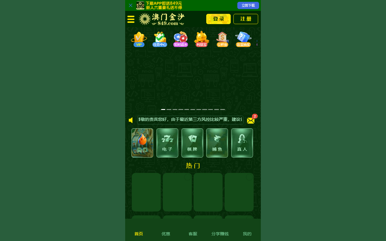 84977756js.com screenshot