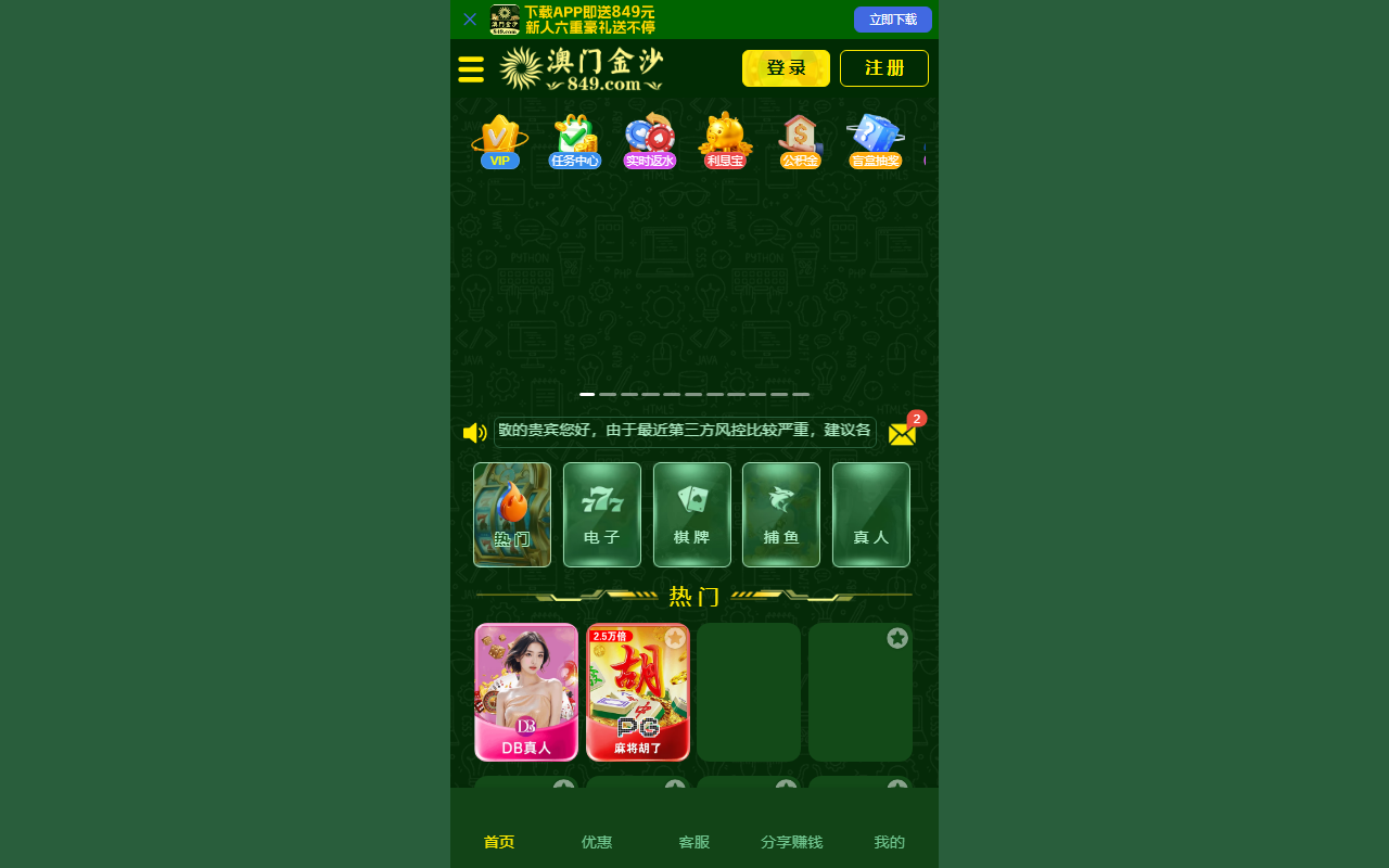 84988882js.com screenshot