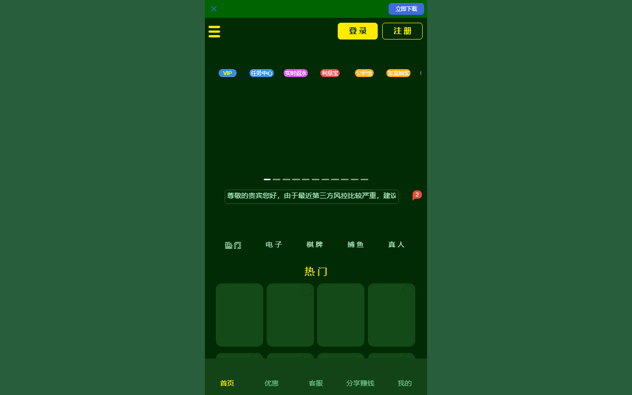 84999777js.com screenshot