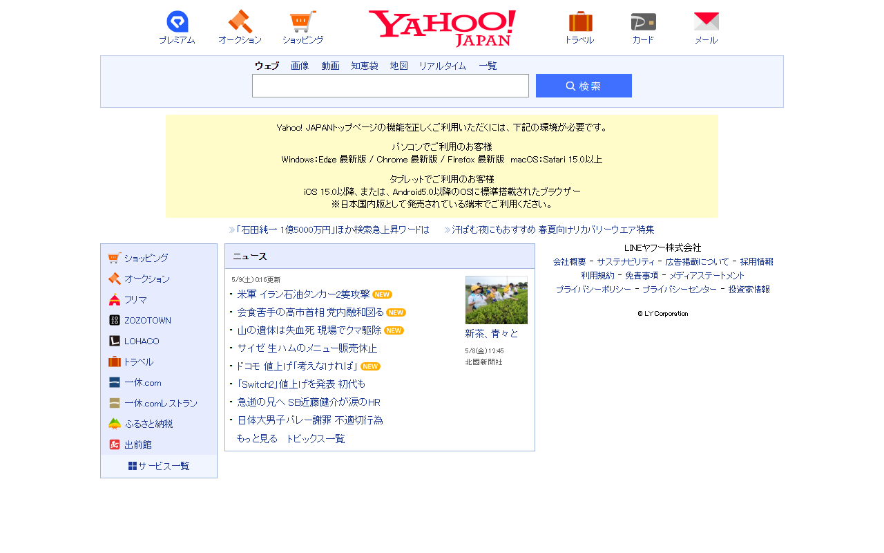 85471pqesdda.com screenshot