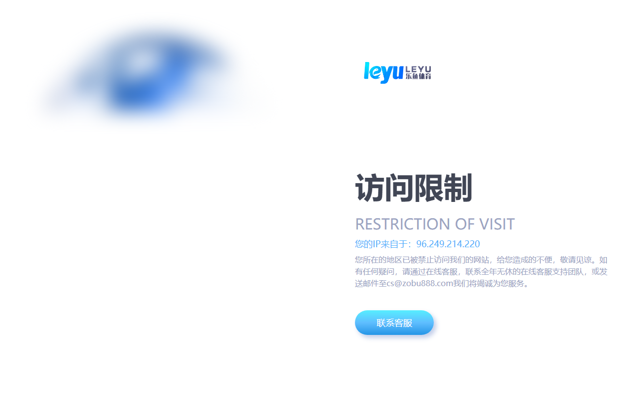 854leyubet.com screenshot
