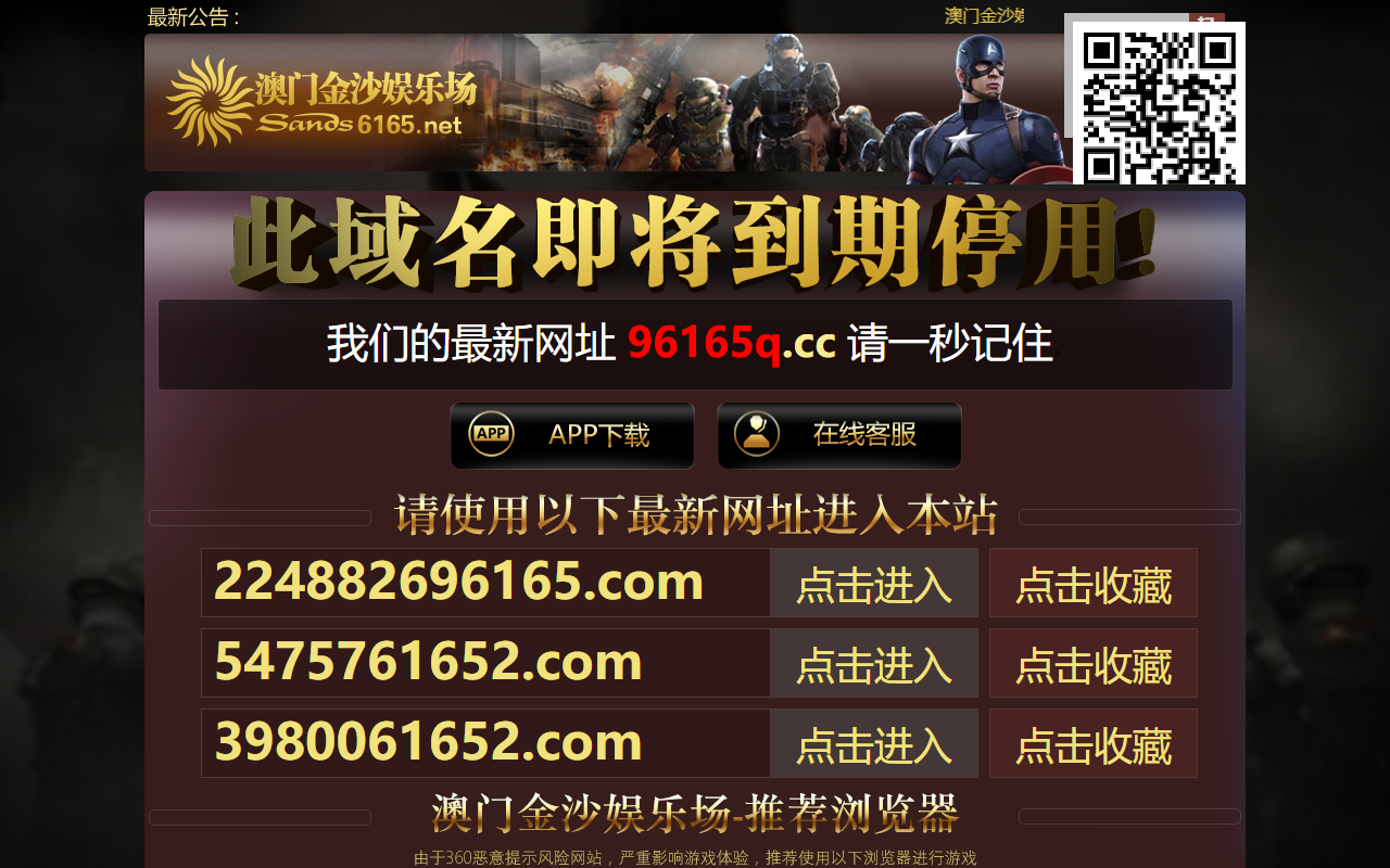 856216165tyj.com screenshot
