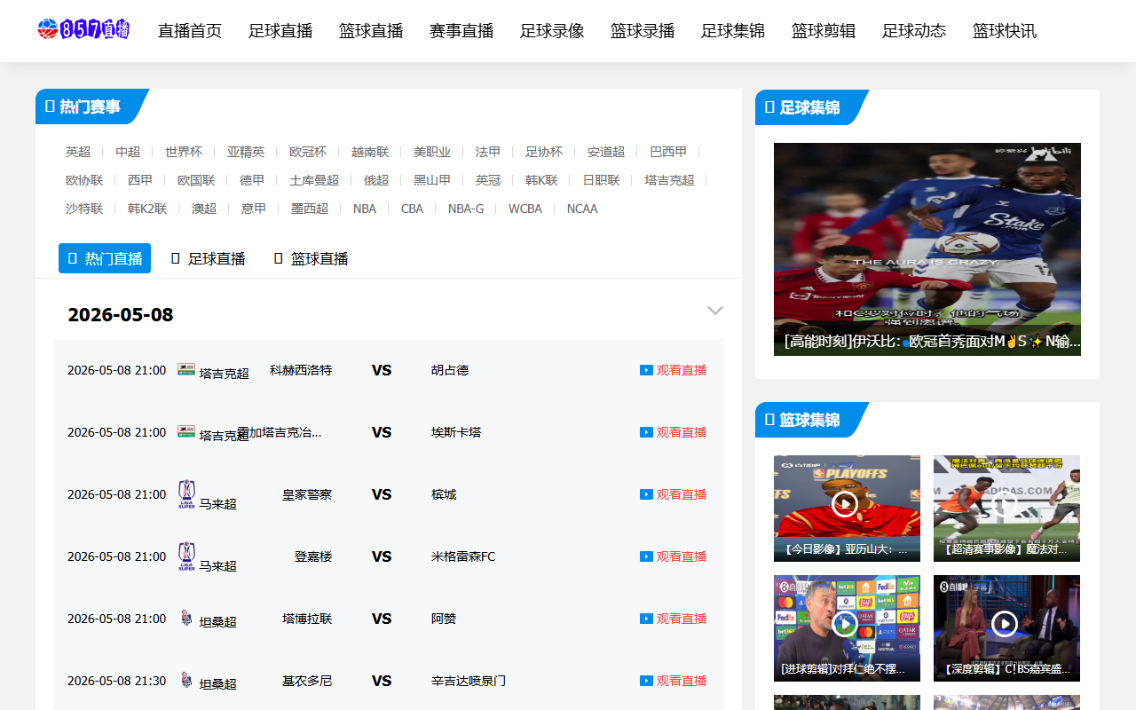 857game-live.com screenshot