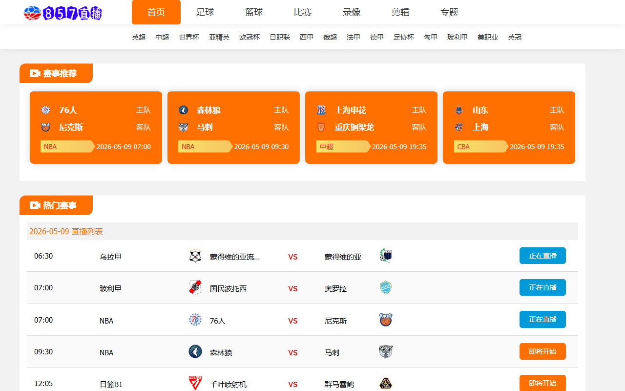 857live-online.com screenshot