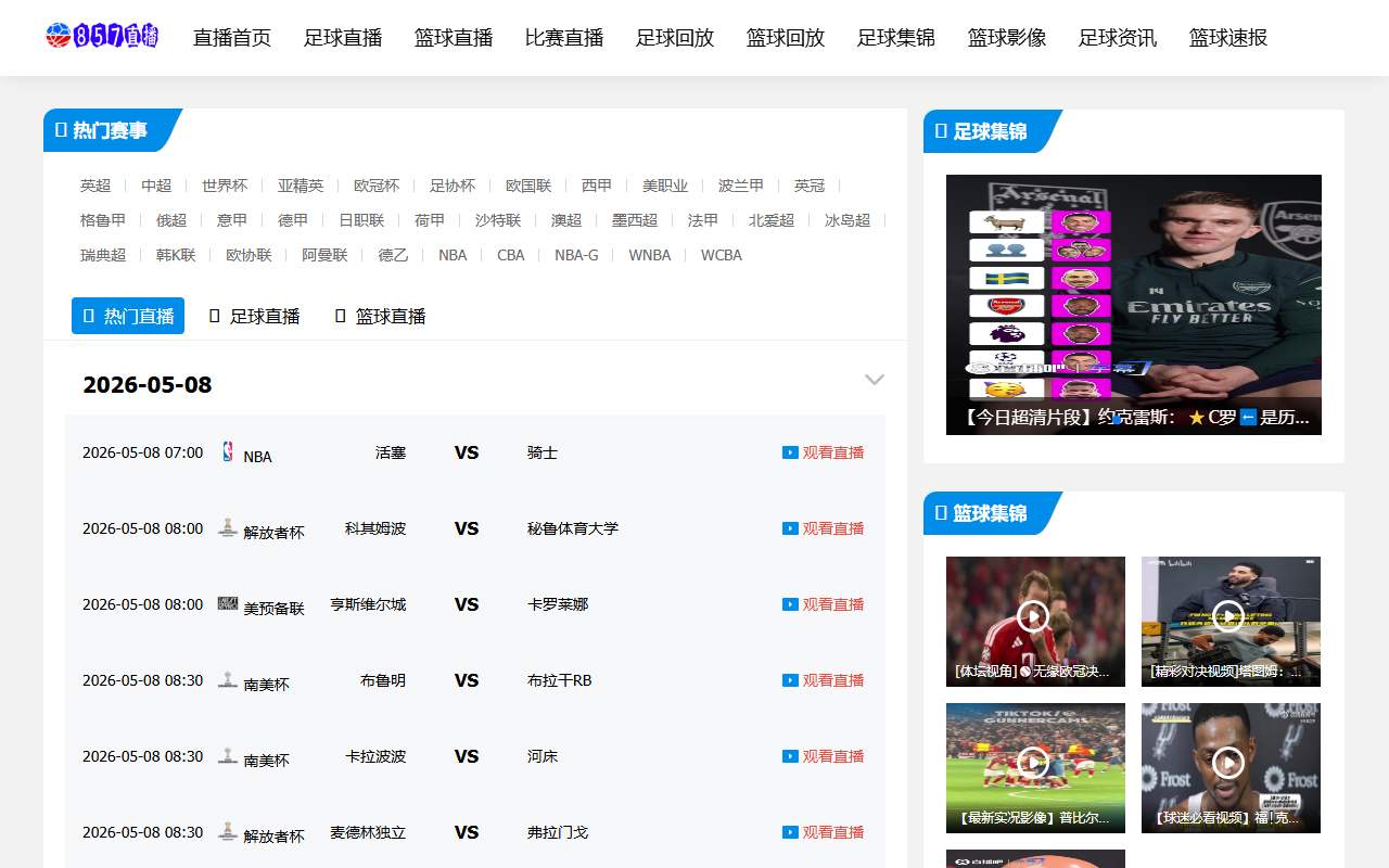 857live360.com screenshot