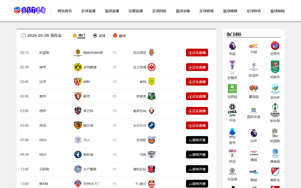857sport-live.com screenshot