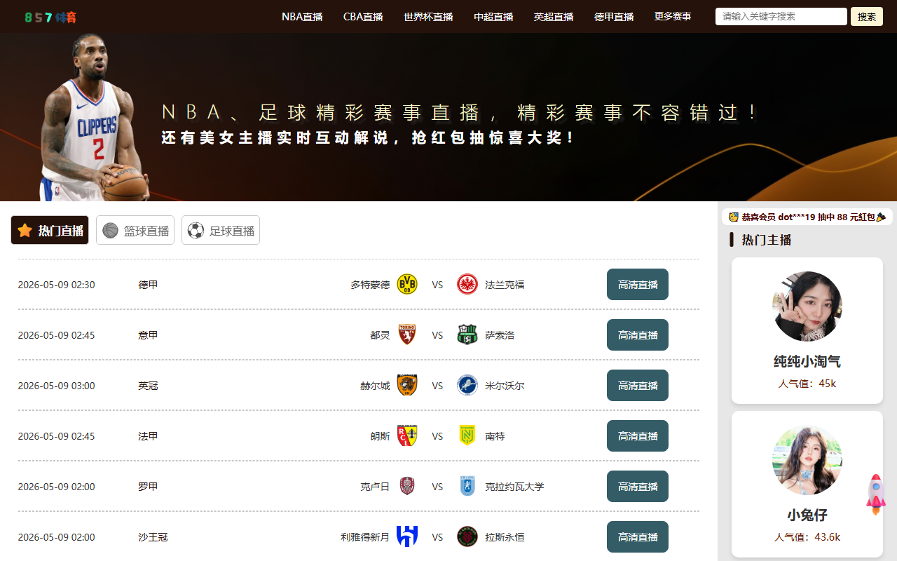 857sports-app.com screenshot