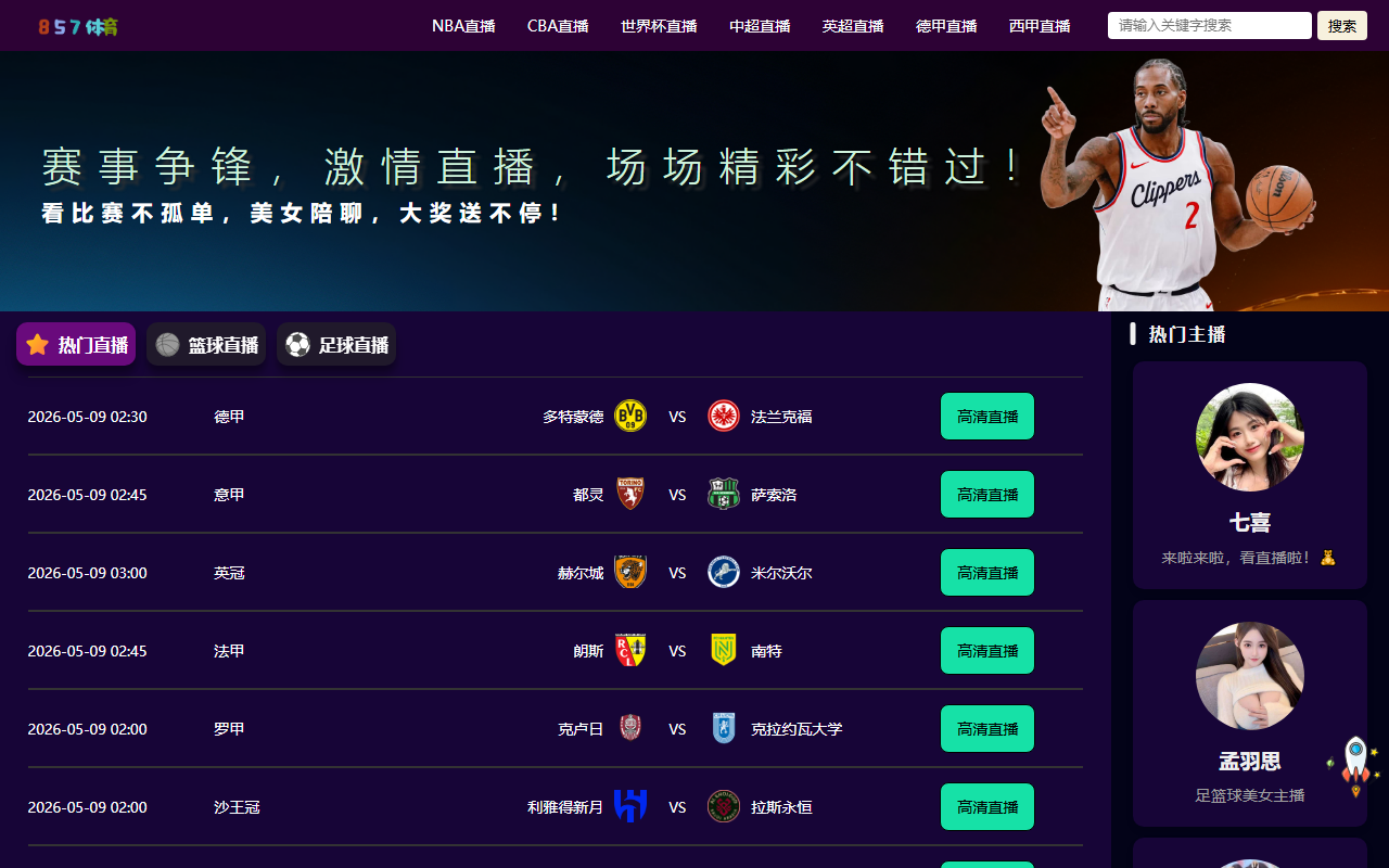 857sports-web.com screenshot