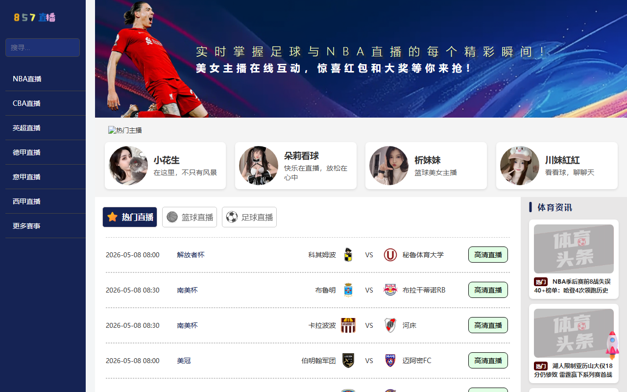 857zb-iqiyi.com screenshot