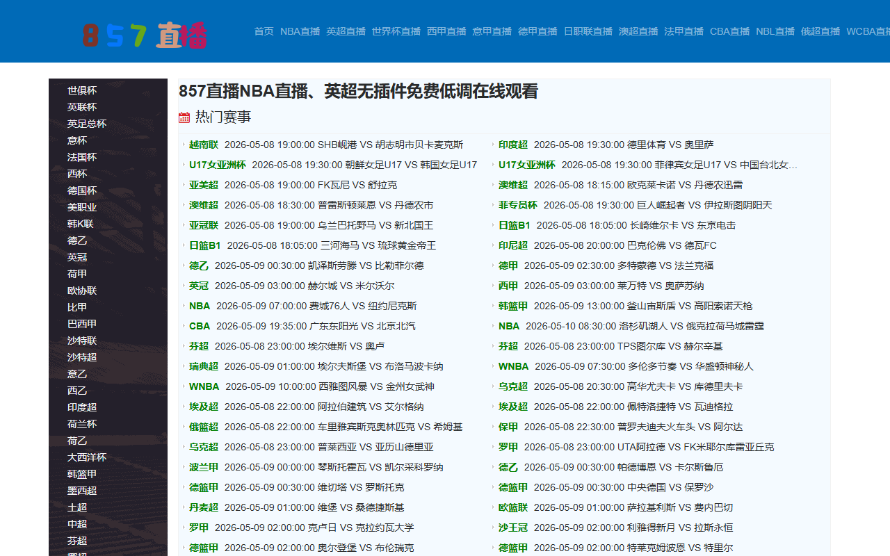 857zhibo-yy.com screenshot