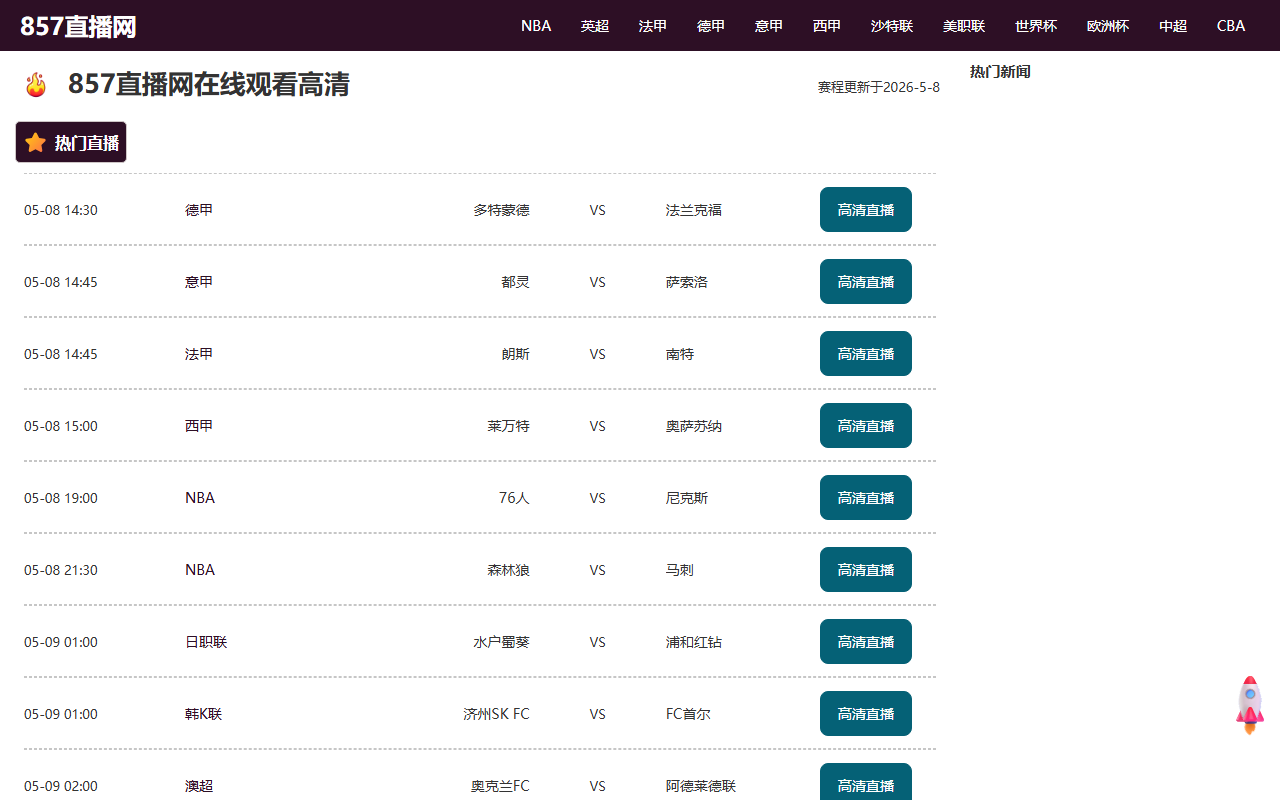 857zhibowang.com screenshot