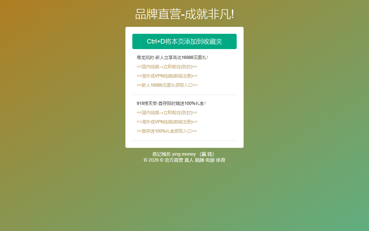 86066a6b38.com screenshot