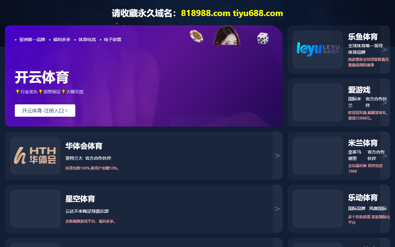 863software.com screenshot