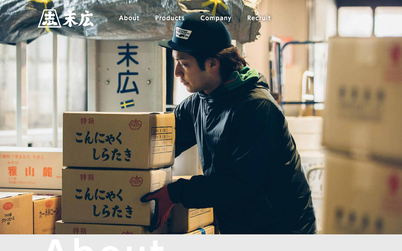8787suehiro.com screenshot