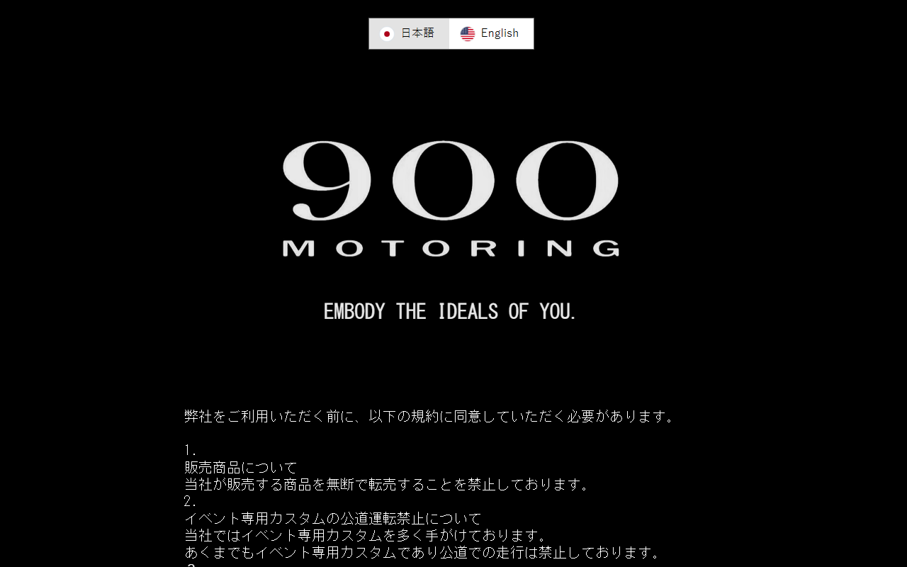900motoring.com screenshot