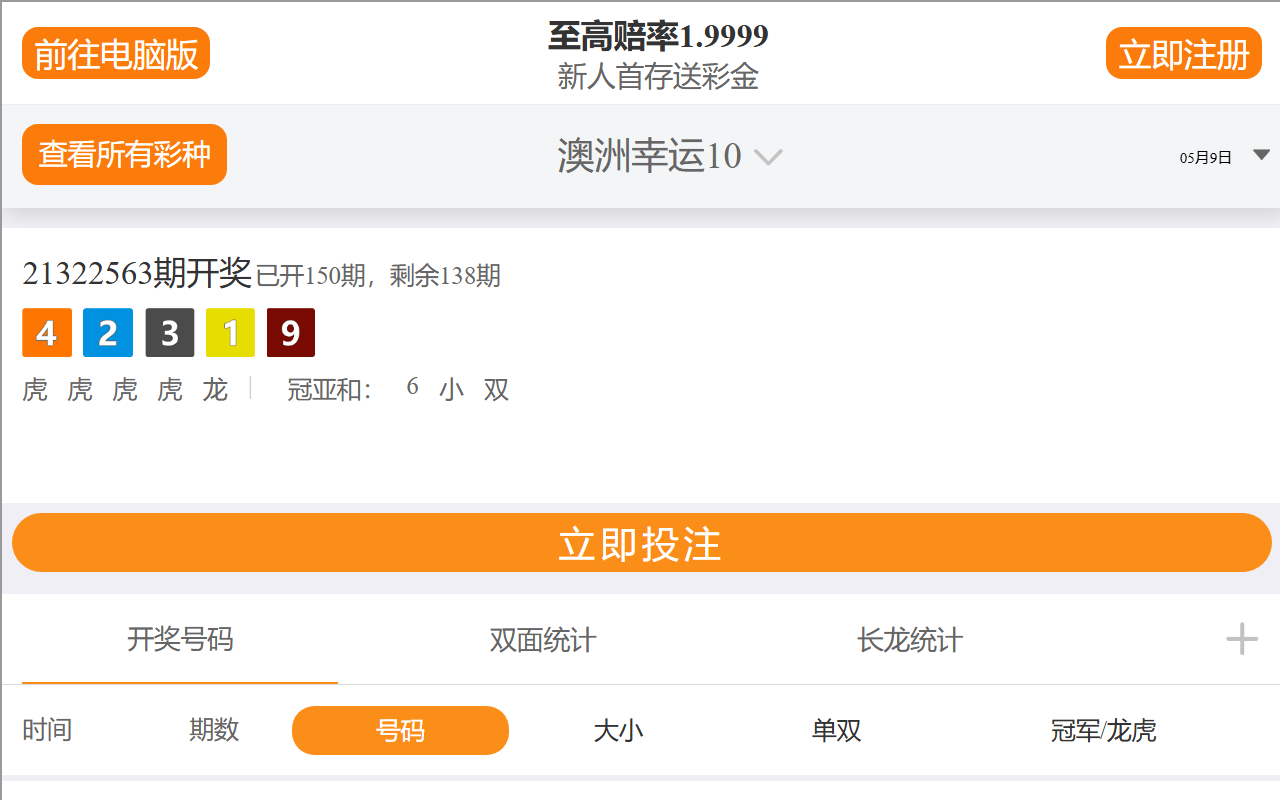 901businessmail.com screenshot