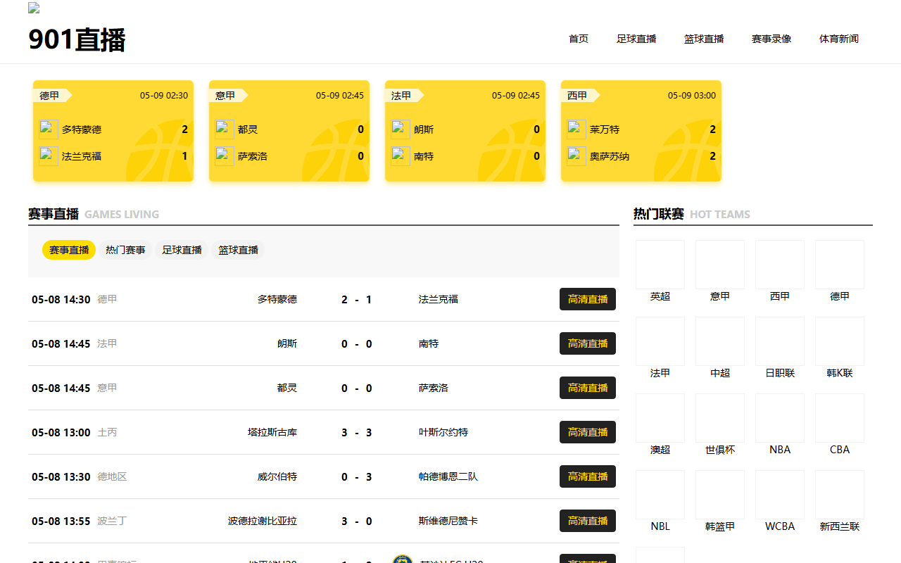 901zhibo-hd-qq.com screenshot