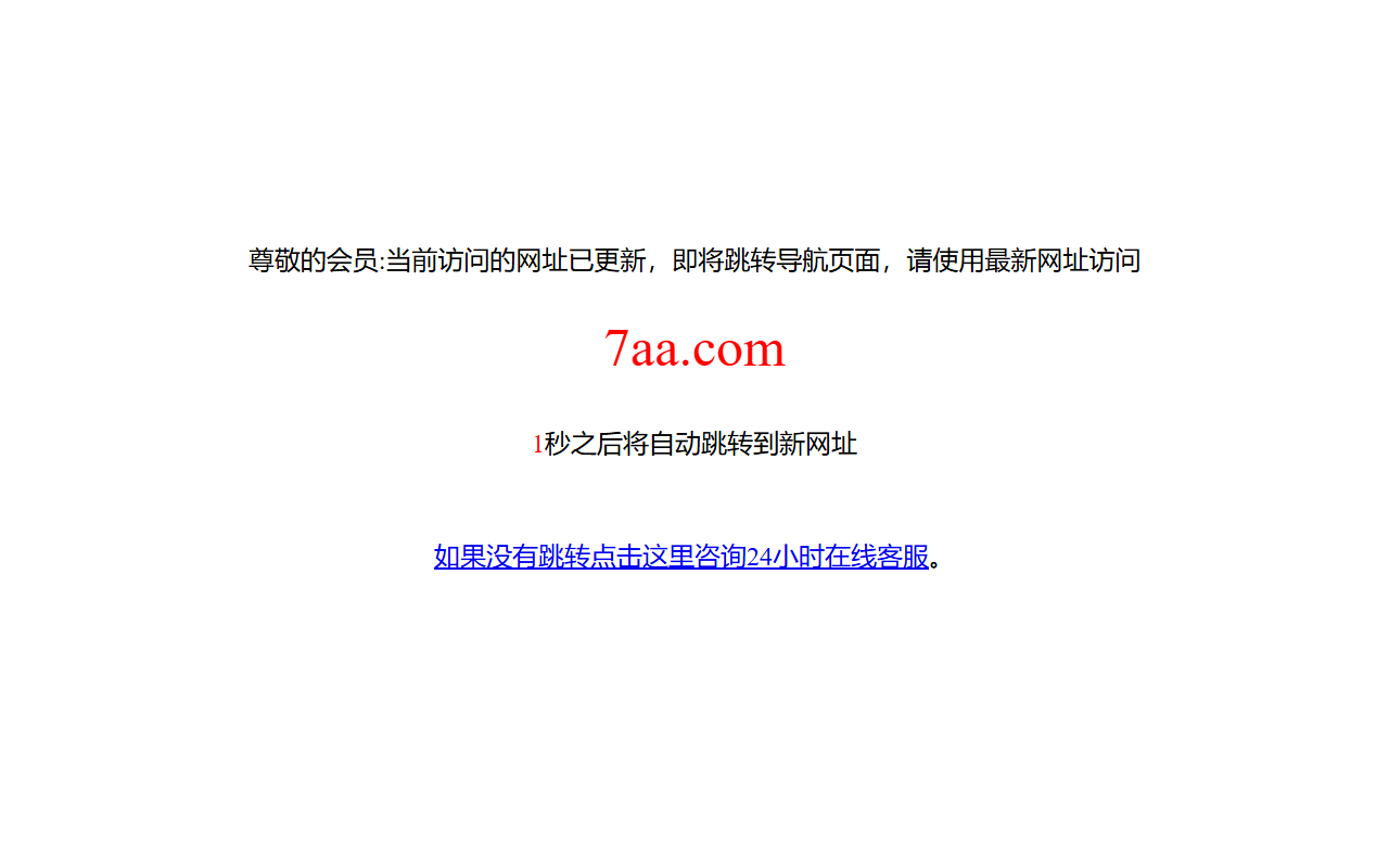 9024hhv5ylmi.com screenshot