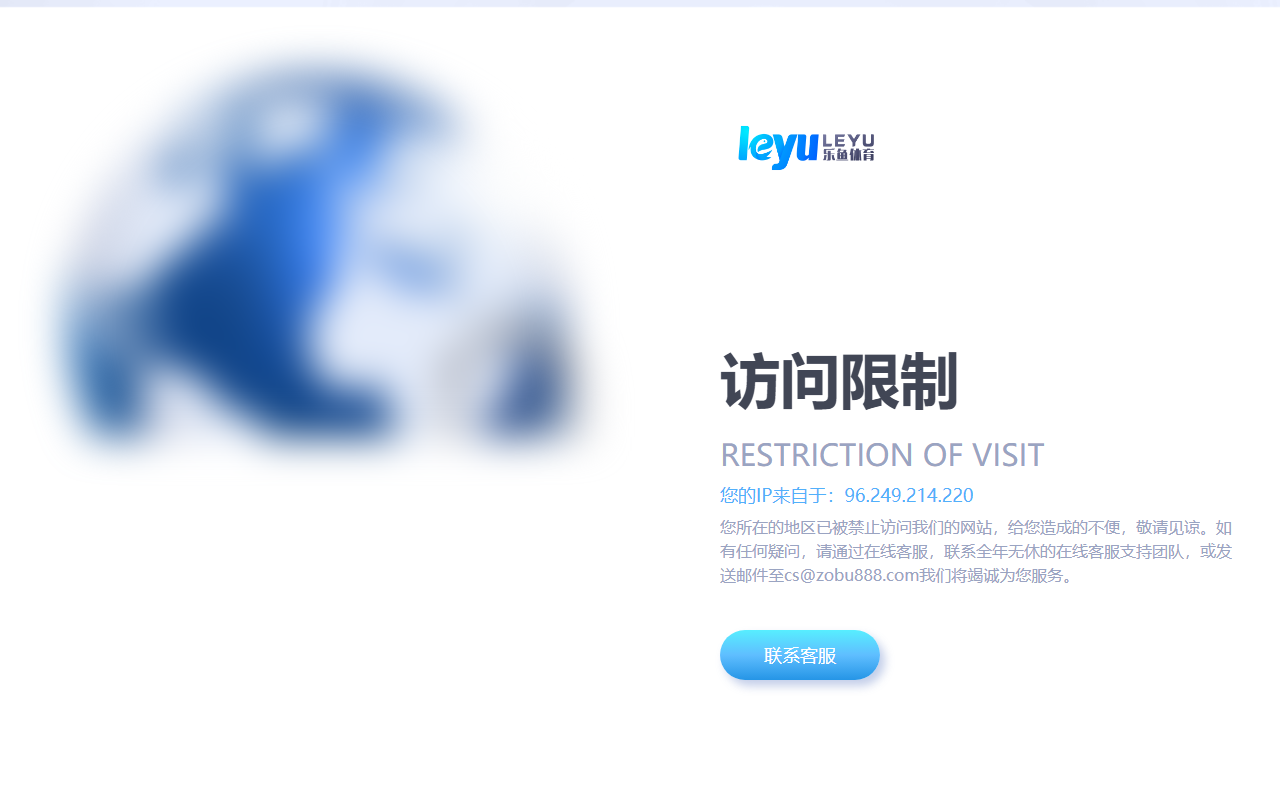 902leyubet.com screenshot