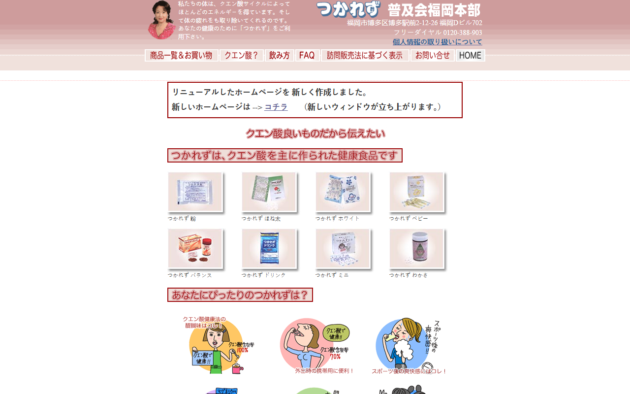 903-kuensan.com screenshot
