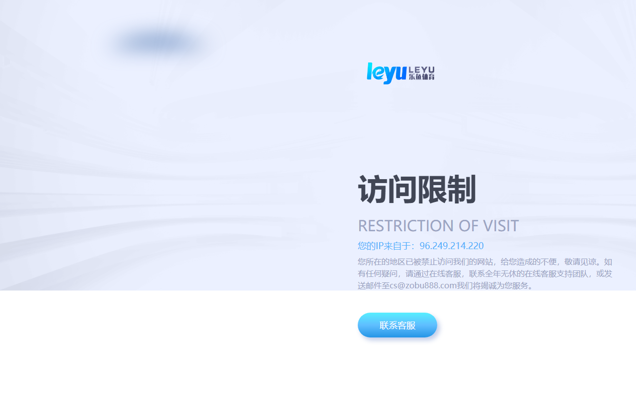 904leyuvip.com screenshot