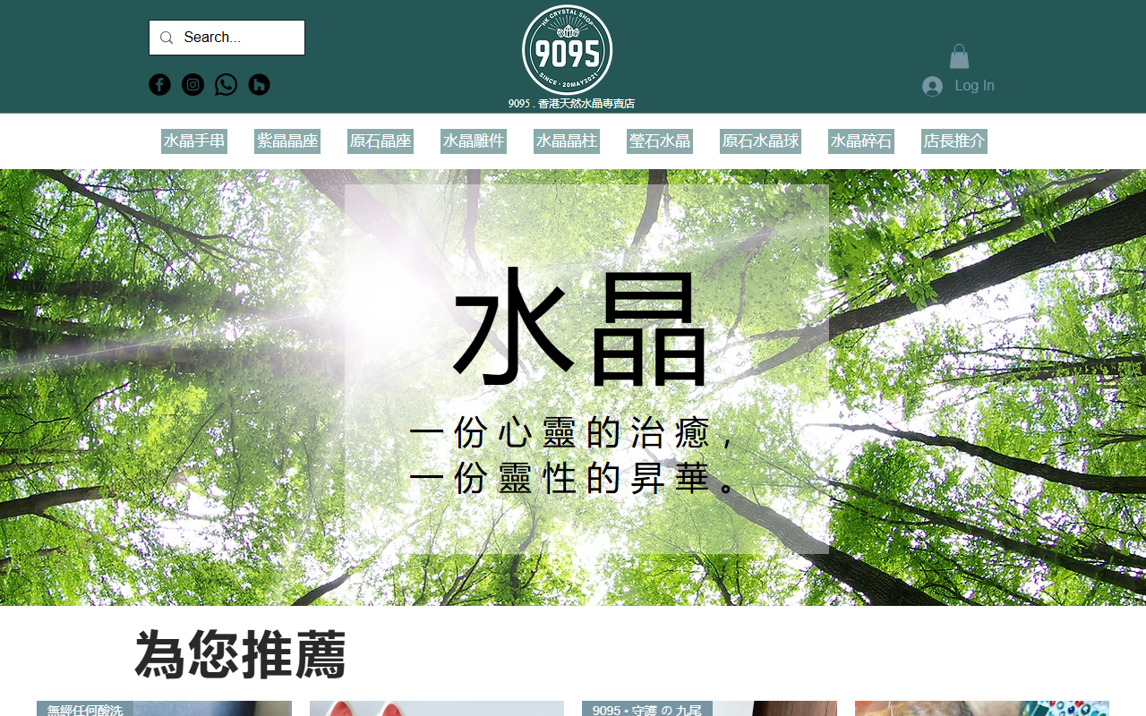 9095hkcrystal.com screenshot