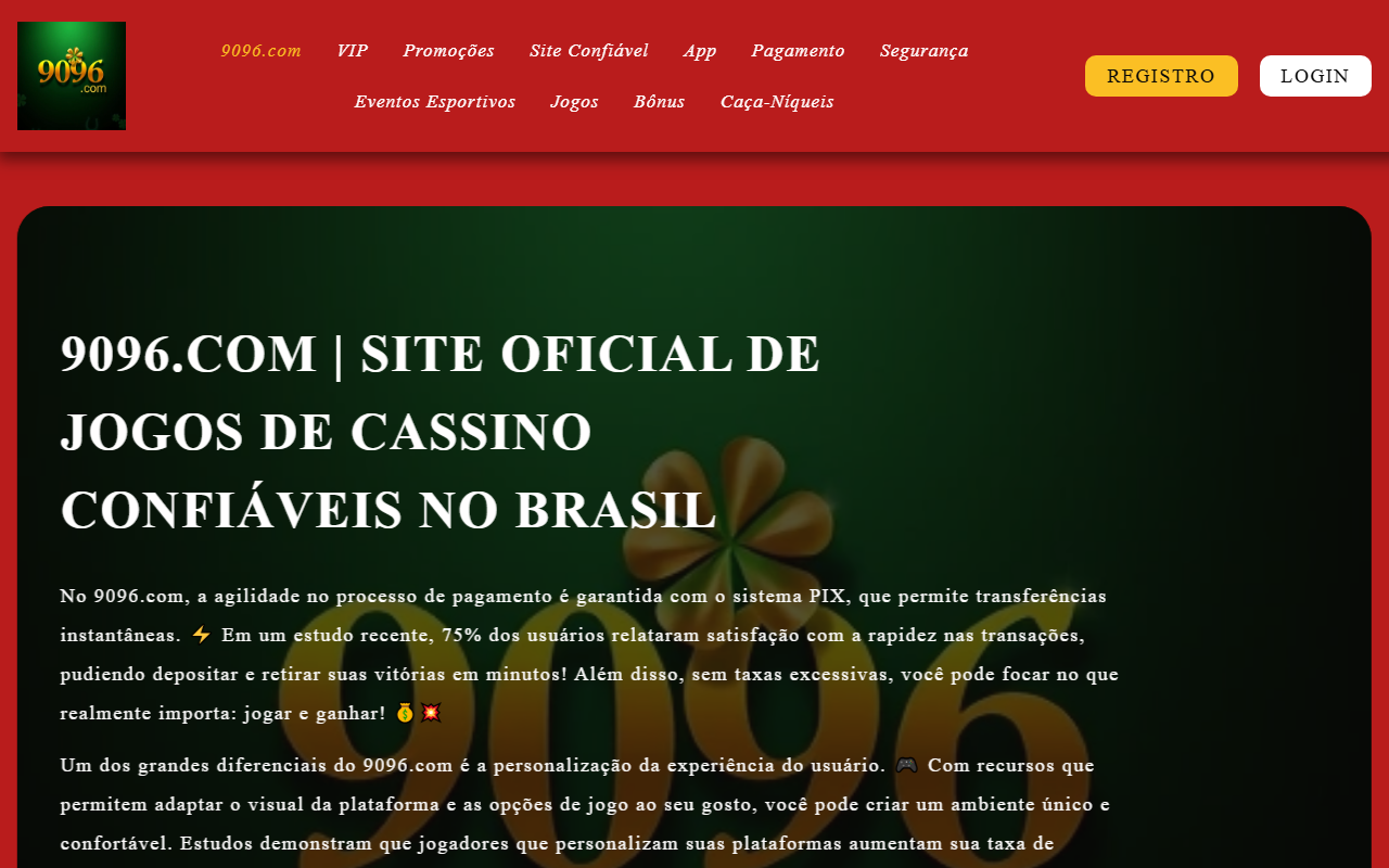 9096com-9096.com screenshot