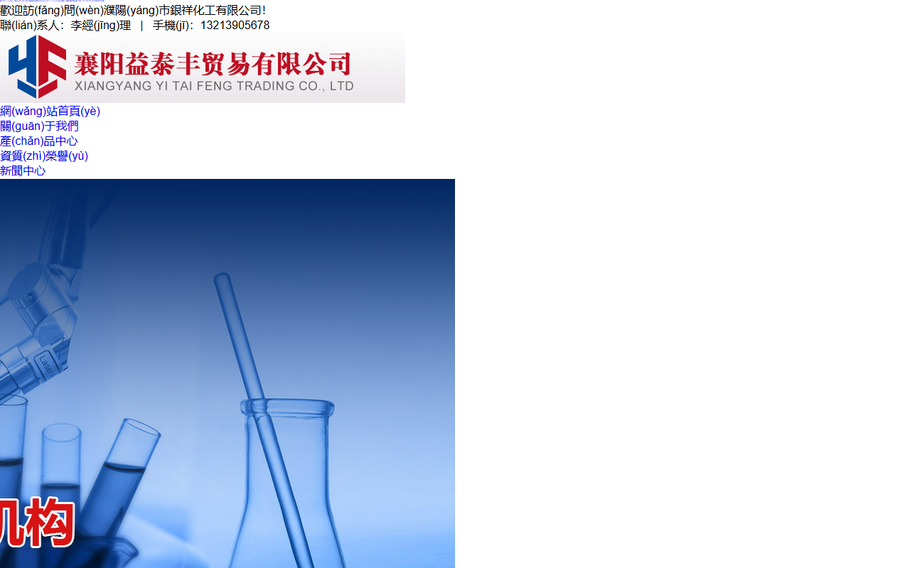 91236youxi.com screenshot