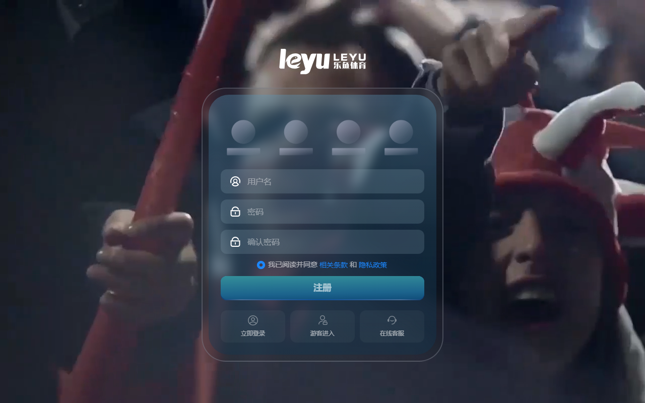 912leyuvip.com screenshot