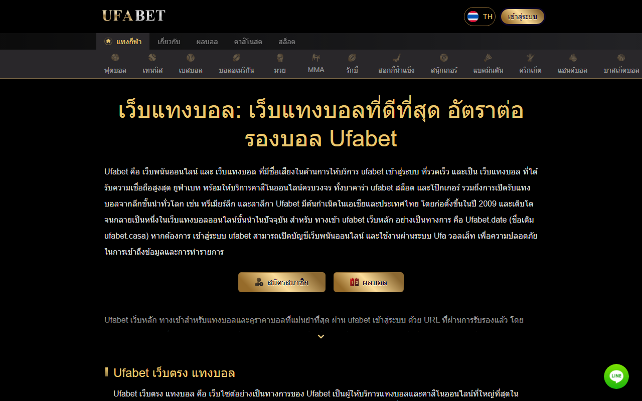 9133orioleway.com screenshot