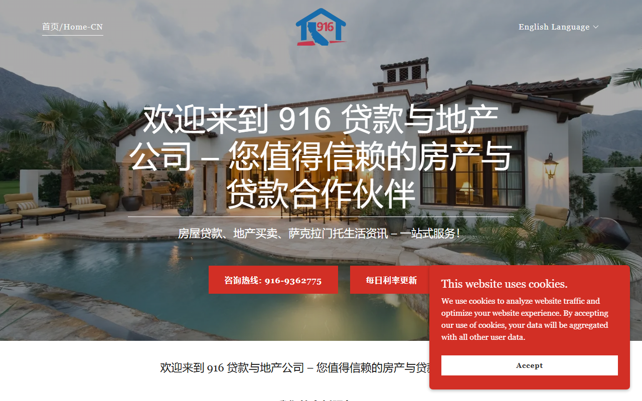 916mortgagegroup.com screenshot
