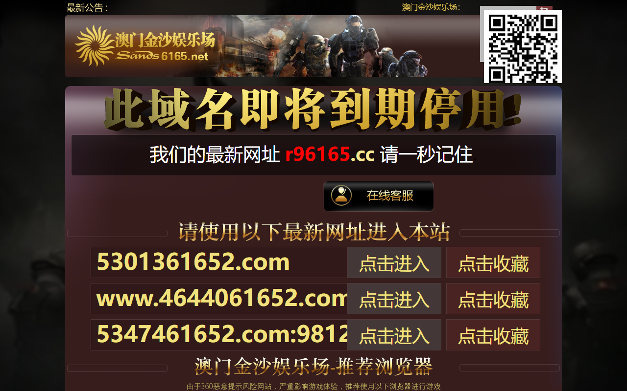917386165hd.com screenshot