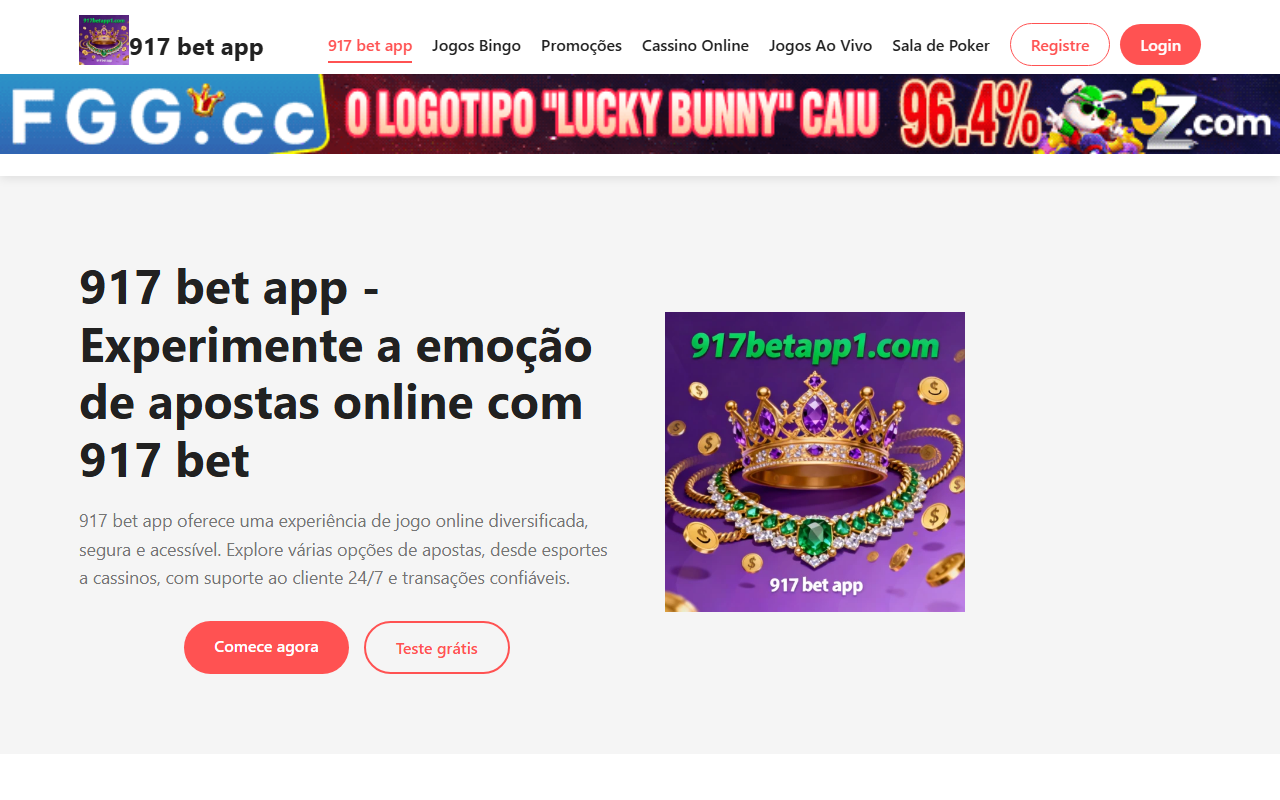 917betapp1.com screenshot