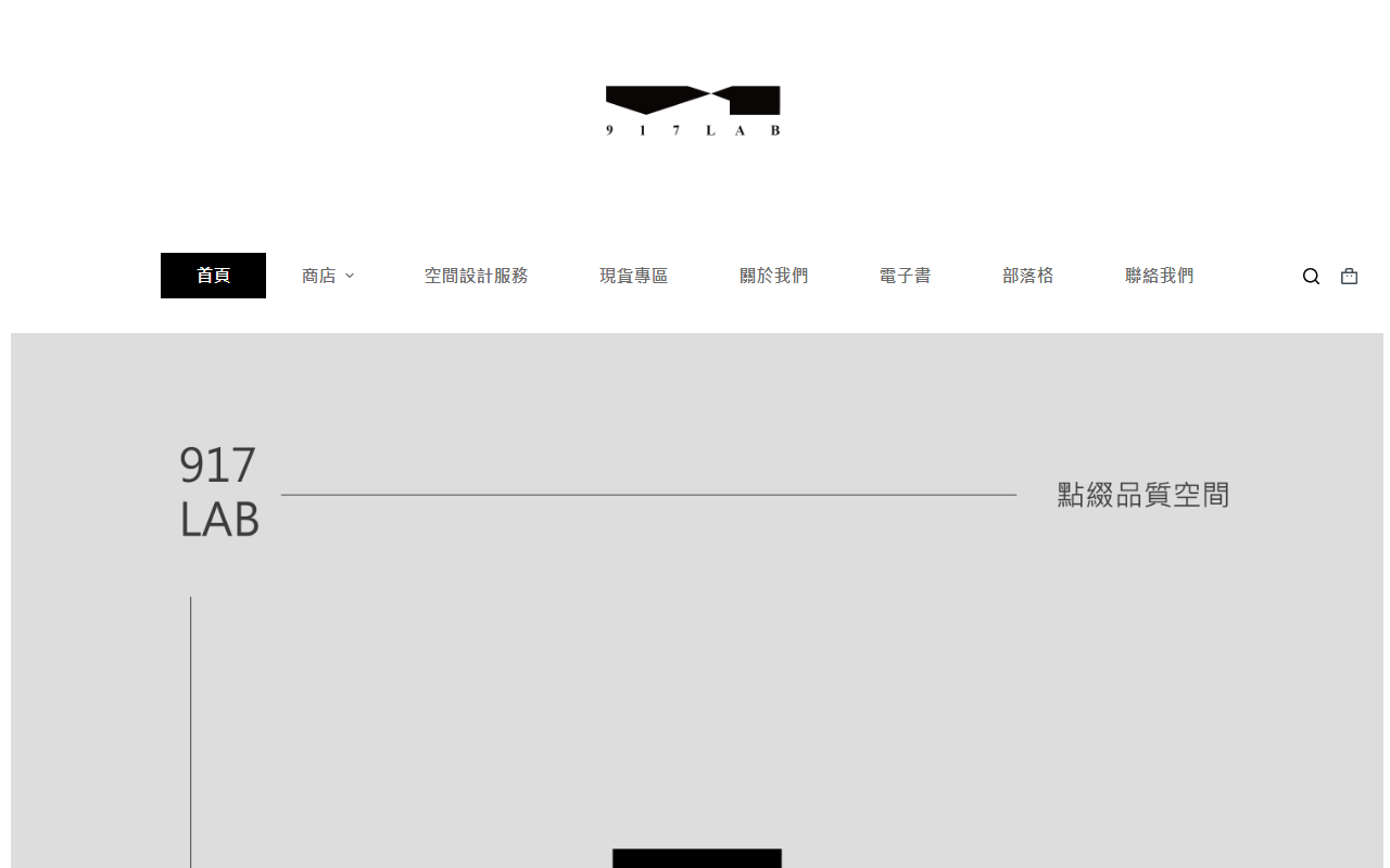 917labdesign.com screenshot