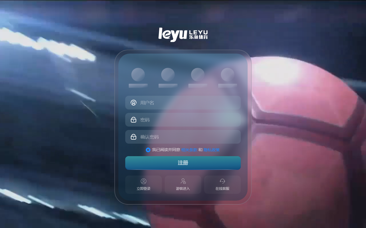 917leyuvip.com screenshot