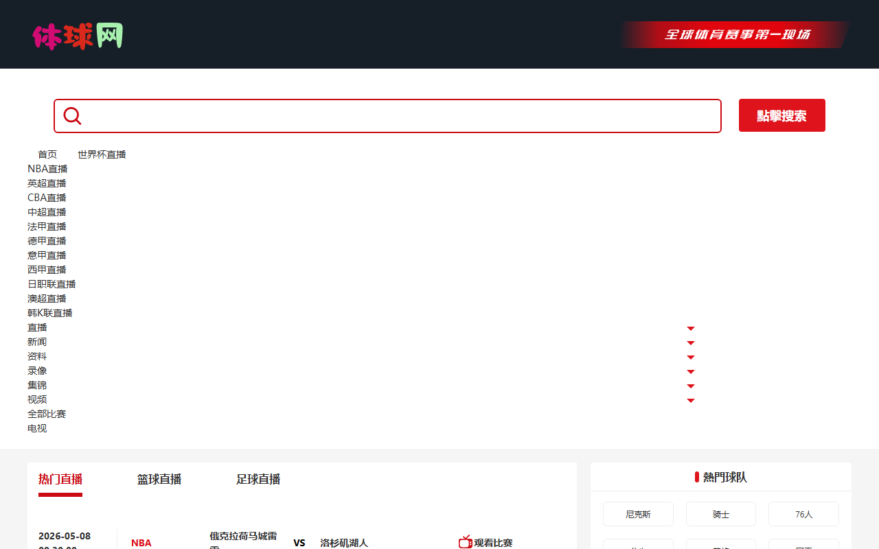 917yinxing.com screenshot