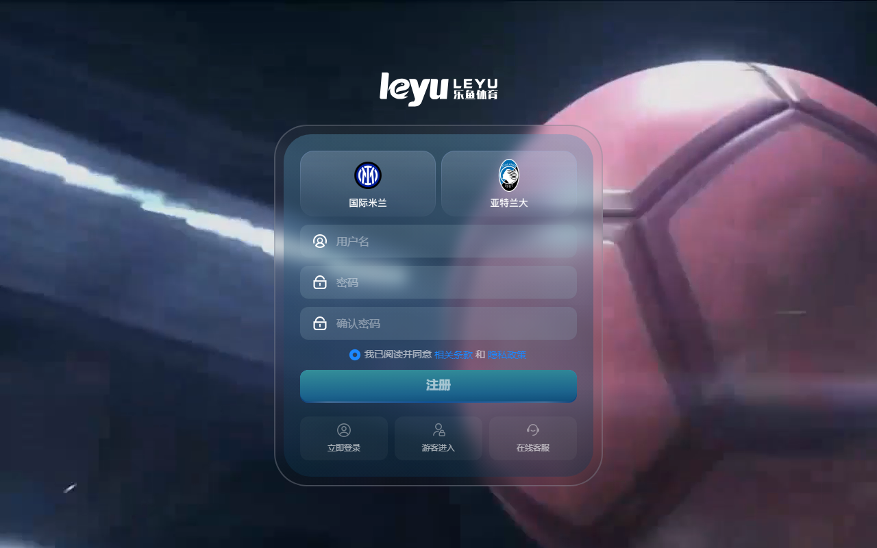 918leyubet.com screenshot