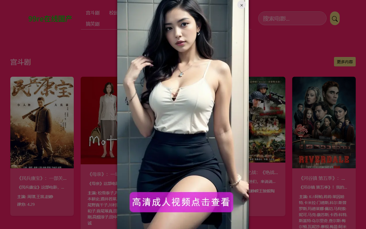 9199rezxgc.com screenshot