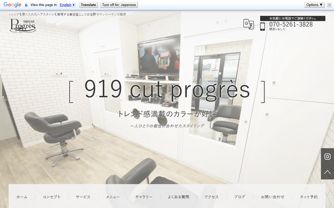919cut-progres.com screenshot
