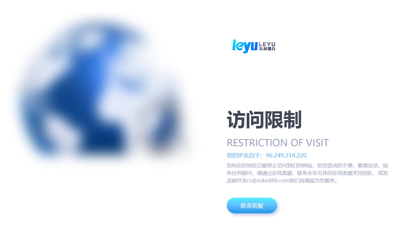 919leyuvip.com screenshot