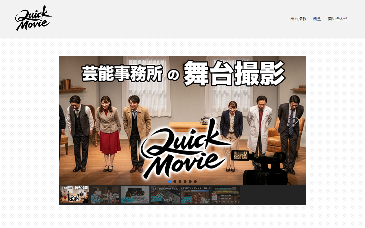 919quickmovie.com screenshot