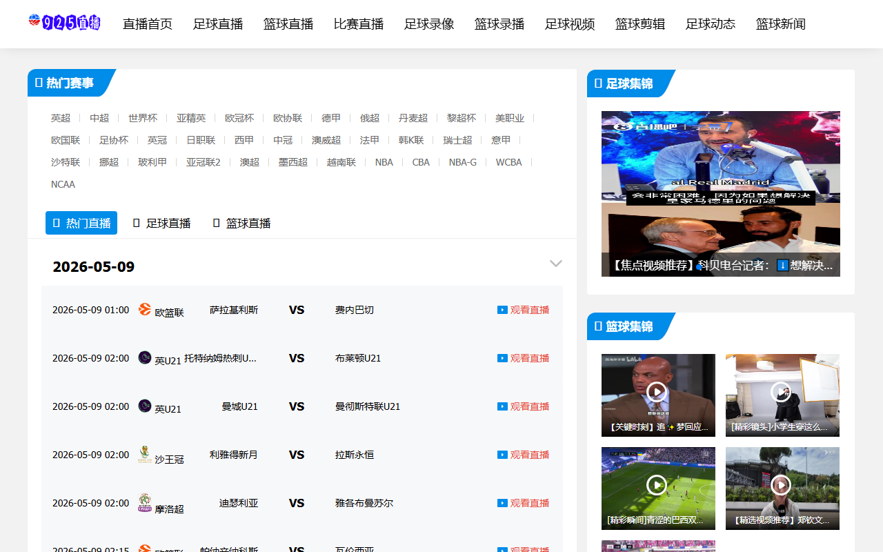 925-sport-zbtv.com screenshot
