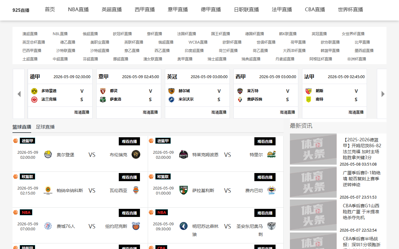 925-sports-app.com screenshot